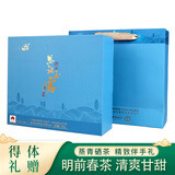 恩施玉露明前春茶茶叶礼盒高山硒茶 羽叶集茶业湖北特产节日送礼礼品200g