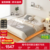 全友家居 无床头床榻榻米双人床1.8米x2米小户型卧室家用奶油风悬浮床