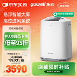 鱼跃（Yuwell）5L升医用制氧机吸氧机氧气机家用高清大屏轻音带雾化新国标7F-5GW