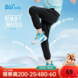 361°童装 儿童长裤25夏季男女童速干轻薄透气弹力防蚊裤 黑170