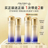 资生堂【买正送正】悦薇全能水乳*2 (滋润)套装保湿抗老新年礼物