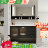 星锡橡木浴室柜组合陶瓷一体盆洗手盆柜组合一体盆法式洗漱台洗脸台盆 智能储物格镜柜-X08/曜石黑 90CM