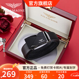 FALAMAONE法莱阿玛尼品牌皮带真皮自动扣红腰带牛皮高档裤带生日礼物送男友 男士皮带/PD802Q【实木礼盒】 110cm -140cm默认随机（可修剪）
