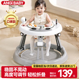 ANGI BABY婴儿学步车防侧翻宝宝学步车多功能手推车玩具礼物
