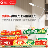 孩视宝全光谱护眼灯客厅床头卧室沙发落地灯儿童阅读学习台灯FH708A-D