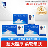 ITO一次性洗脸巾80抽*3包绵柔巾加厚擦脸巾洁面巾美容院卸妆洗面巾纸