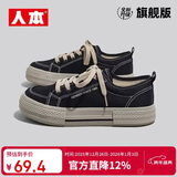 人本帆布鞋女鞋春秋季透气男鞋情侣板鞋 黑棕（帆布） 42（男款）