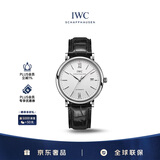 万国（IWC）礼物 柏涛菲诺系列 银盘银针 鳄鱼皮 红60 男表 IW356501 40mm