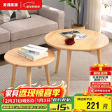家逸实木小圆桌北欧简约现代阳台茶几创意茶桌小户型家用圆形咖啡桌