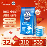 德运（Devondale）全脂成人奶粉400g袋装调制乳粉学生高钙高蛋白澳洲原装进口早餐