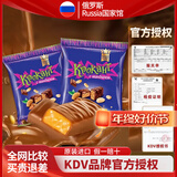 KDV紫皮糖俄罗斯国家馆进口零食巧克力果仁夹心花生酥心糖喜糖果 经典味500g/袋 1份
