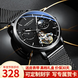 马克华菲（MARK FAIRWHALE）手表男全自动机械表男士手表镂空夜光防水国潮男款腕表瑞士品质 黑壳黑面黑色钢带【店长力荐】