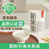 魅力厨房即食新米粥300g*9袋免煮家常白粥稀饭早餐即食方便速食0脂0添加糖