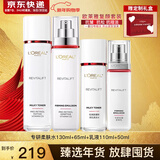 欧莱雅（LOREAL）套装抗皱紧致护肤礼盒化妆品水乳补水保湿淡纹送妈妈送女友礼物 复颜水乳套装礼盒