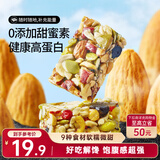 三只松鼠坚果切糕500g 新疆风味饼干蛋糕中式点心休闲零食品办公室早餐