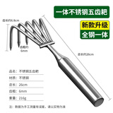 福利达不锈钢小耙子盆景松土神器家用盆栽换盆园艺种花除草工具赶海五齿
