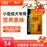 优瑞派狗粮 泰迪贵宾比熊博美法斗京巴雪纳瑞 添加山茶油 小型犬主粮 小型犬成犬粮丨3斤