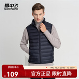 雪中飞经典新款基础舒适轻薄羽绒便捷短款保暖羽绒小马甲轻盈便携舒适 黯青色|5089-男 3XL 185/104A