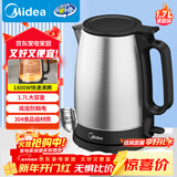 美的（Midea）电热水壶大功率304不锈钢 电热水壶家用1800W快烧自动断电 1.7L大容量MK-SH17X103