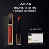 TOM FORD黑金唇镜TF01绯红显嫩草莓红TF唇釉唇蜜保湿口红 生日礼物送女友