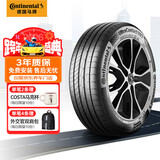 马牌（Continental）汽车轮胎 225/65R17 102V FR UX7 适配丰田 RAV4 哈弗 H6