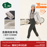 松山棉店【董璇同款】小暖羊保暖打底裤女含羊毛可外穿高腰加厚绒冬季棉裤 巨厚暖-深灰-720(-20~-10°C) M (推荐95-110斤)