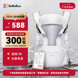 bebebus腰凳婴儿背带抱娃神器四季通用儿童背婴带轻享家香槟金
