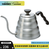 日本不锈钢滴滤式手冲咖啡壶细嘴云朵壶家用便携高端款手冲壶VKB 不锈钢细嘴壶800ml