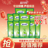 蓝月亮洗手液补充装泡沫丰富抑菌99.9%袋装500g*12袋 儿童护手家用替换