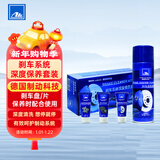 ATE刹车/制动系统保养养护套装 刹车盘/片保养时配合使用