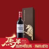 翡马（BORDEAUXVINEAM）伯帝克酒庄有机干红葡萄酒 750ml 礼盒装 法国进口红酒 