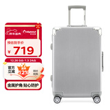 Diplomat外交官行李箱带护角铝框箱拉杆箱双TSA密码锁万向轮旅行箱TC-9183