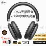 iKF Nano空间音频版【金榜推荐|56dB强劲降噪】头戴式主动降噪蓝牙耳机电竞游戏有线无线耳麦 雅典灰