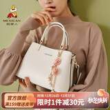 稻草人（MEXICAN）包包女包2025新款时尚大容量手提包女士百搭轻奢生日礼物送女生 米白色-小版