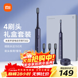 米家小米电动牙刷T302成人/学生 4种净齿模式 150天续航 4支刷头 蓝黑色 新年 礼物送男女友礼物