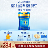 美赞臣蓝臻4段奶粉儿童成长奶粉3岁以上富含乳铁蛋白荷兰原罐进口 800g 1罐（效期26年10月介意勿拍）