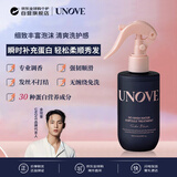 UNOVE柔诺伊免洗精华护发喷雾200ml免洗水分安瓶 亮泽柔顺