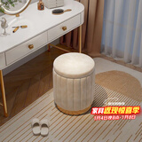安尔雅化妆凳轻奢圆凳椅子网红储物沙发凳梳妆台凳子化妆椅小型 储物款