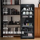 锐玛（EIRMAI） 单反电子防潮箱办公家用电子防潮相机柜 相机镜头邮票茶叶干燥箱干燥柜 R16雪鸮黑（160L触屏圆弧）
