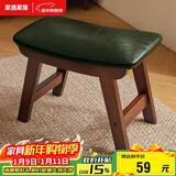 家逸实木小凳子创意矮凳换鞋凳布艺沙发凳客厅小板凳办公室脚踏