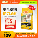 爱倍品卓犬儿欢成犬狗粮 小型中大型犬通用田园犬金毛泰迪柯基哈士奇 实惠囤货装20斤