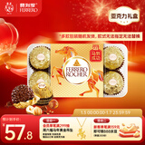 费列罗 巧克力礼盒 16粒200g 榛果威化  休闲零食  糖果 新年礼物