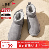 红蜻蜓雪地靴女秋冬加绒百搭棉鞋保暖短靴女靴WLC43470灰色37