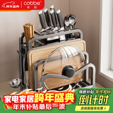 卡贝（cobbe）刀架厨房多功能置物架菜刀板放置架台面筷笼砧板刀具一体收纳架子 B1-【纳米抗菌·304不锈钢】双砧板+护刀板