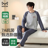 猫人（MiiOW）男士睡衣男秋冬【100%棉/7A抗菌】圆领套头休闲宽松可外穿家居服