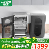 康宝（Canbo）304不锈钢消毒柜家用台立式婴儿奶瓶碗筷高温二星双门热御风消毒碗柜【政府补贴】XDZ80-KT