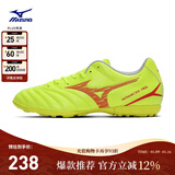 美津浓（MIZUNO）专业防滑足球鞋MONARCIDA NEO III SELECT AS (MS-044)