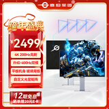 泰坦军团P2721V Ultra 27英寸 4K 200Hz双模400Hz HDR400 光显矩阵HDMI2.1 平板外观设计 C口65W电竞显示器