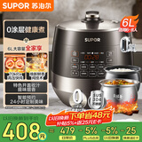 苏泊尔（SUPOR）0涂层球釜电压力锅6L双胆全自动智能预约 家用 SY-60YC6011Q电饭煲高压锅6-8人