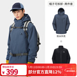 骆驼（CAMEL）三防冲锋衣户外登山服防水防风防污三合一保暖时尚运动外套 灰湛蓝，男，A9W214119AX L
